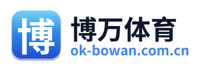 博万体育